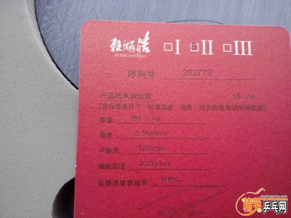 QQͼƬ20151130153419.jpg