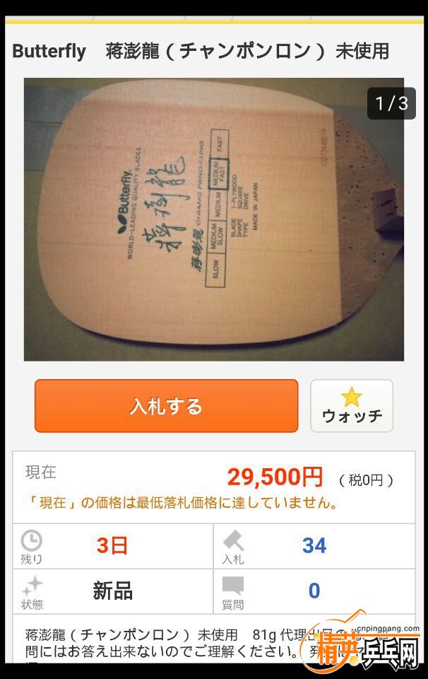 QQͼƬ20151201164126.jpg