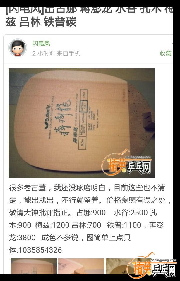 QQͼƬ20151201164135.jpg