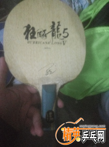 IMG20151202211948.jpg