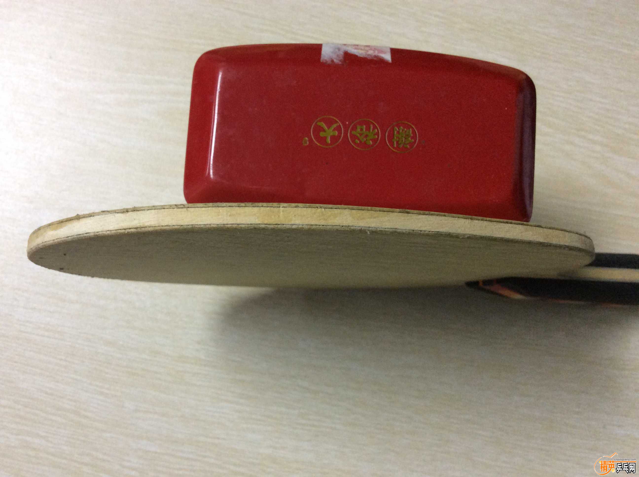 2015-12-03 192011.jpg
