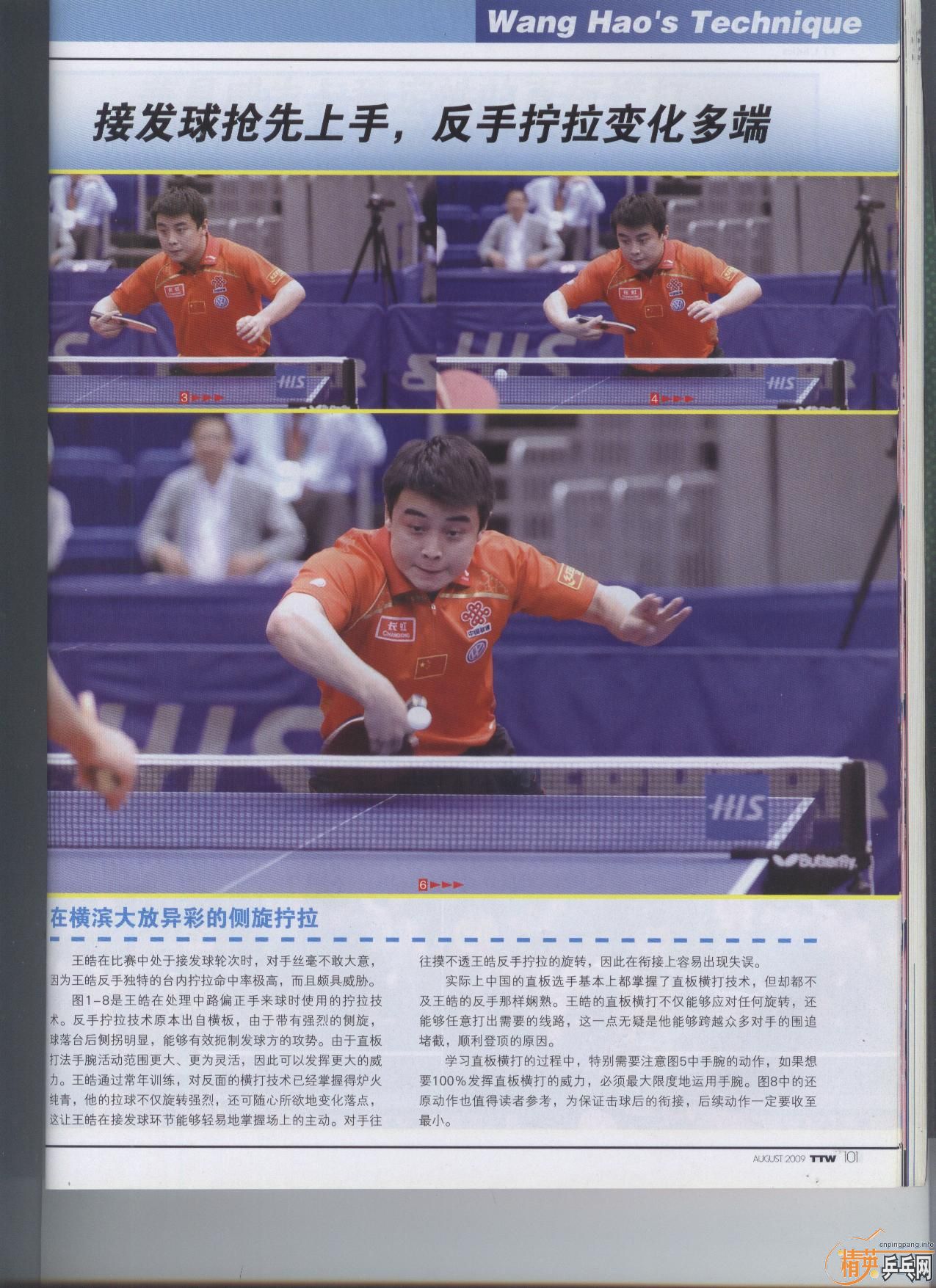 201112720405523177.jpg