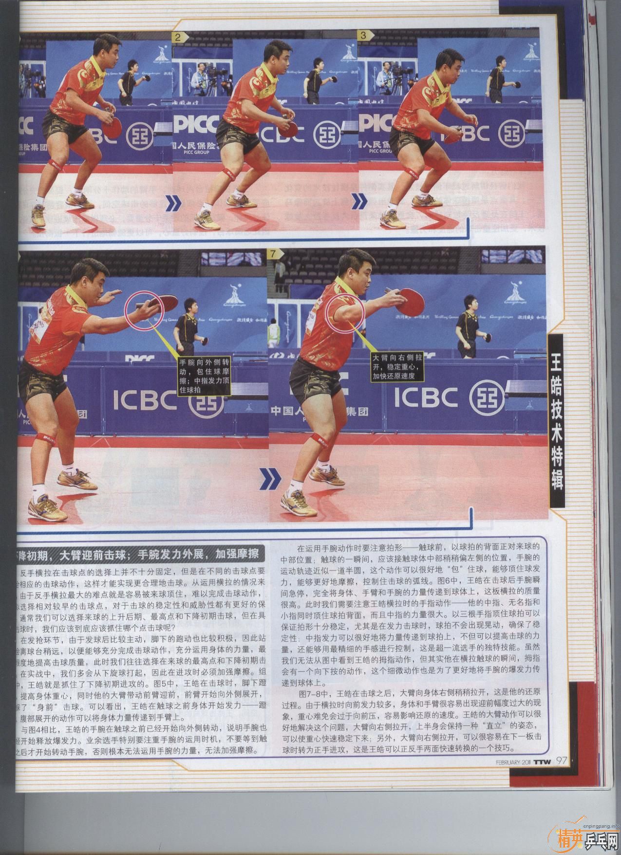 201112720431683330.jpg