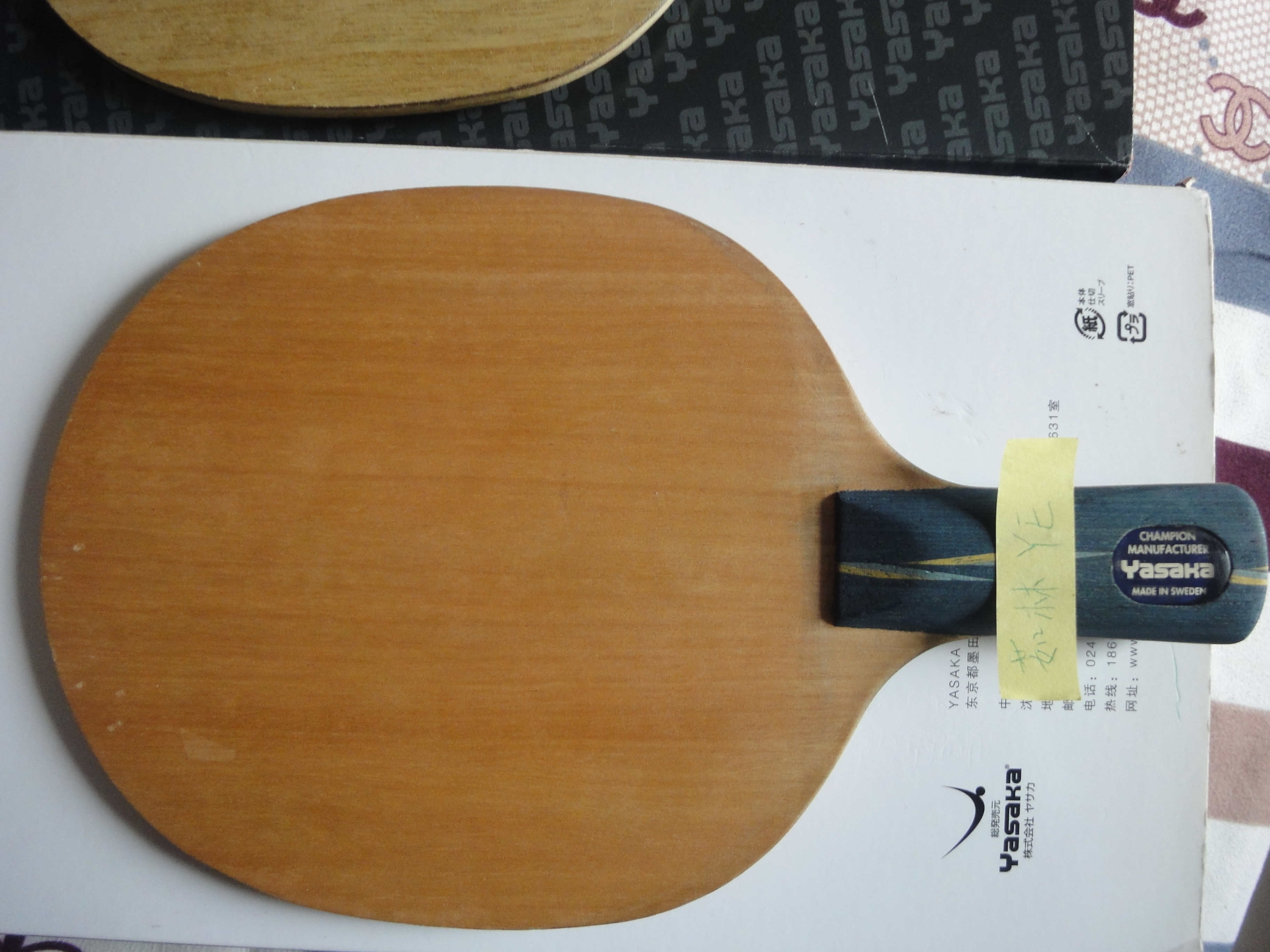 �������� YE 220������ YE  240 ����