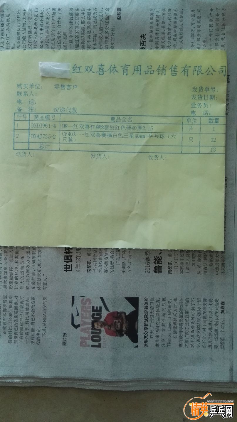 psb (20).jpg