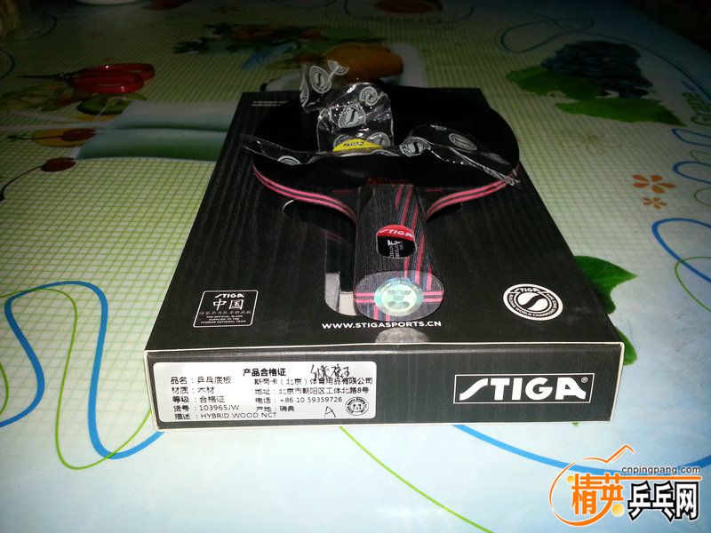 20151209_174656.jpg