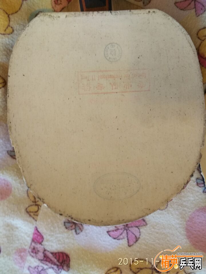 UFO2.jpg