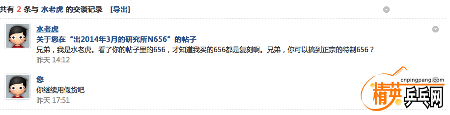 Snip20151213_1.png