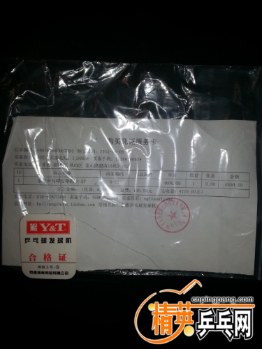 20150115_123539.jpg