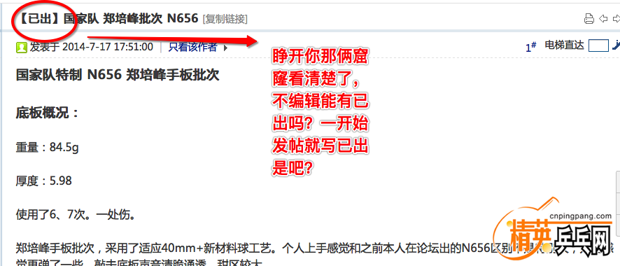 Snip20151213_4.png