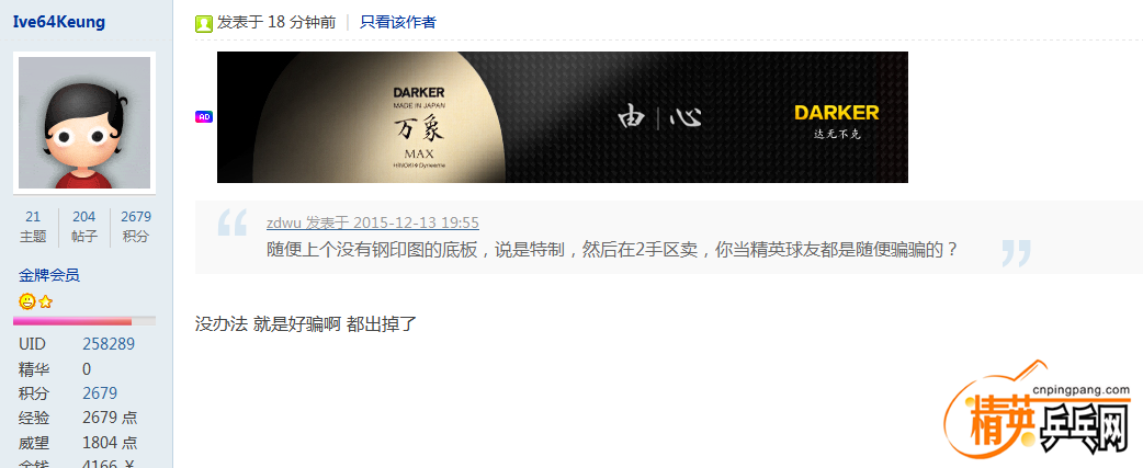 QQͼƬ20151214103316.png