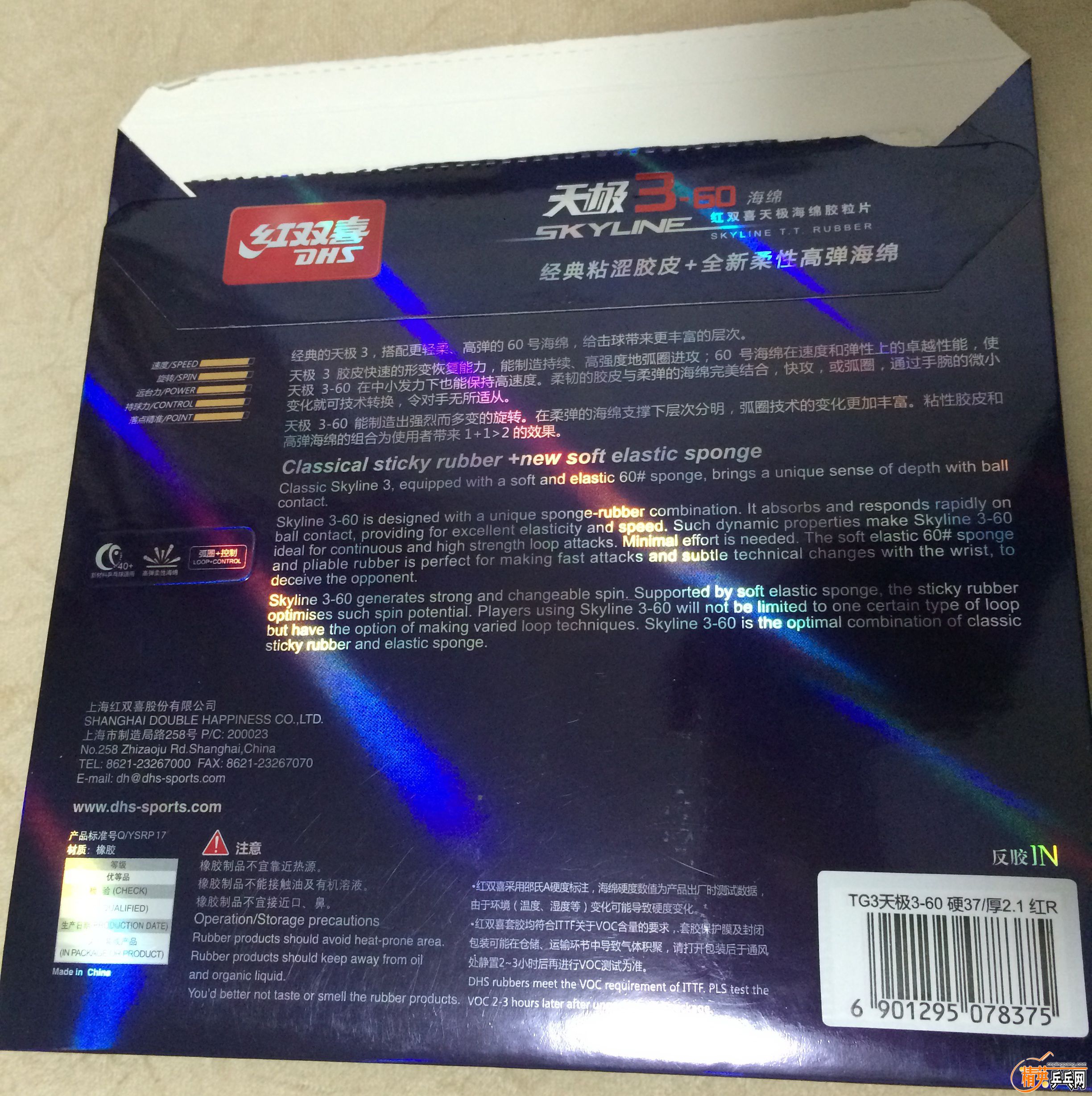PK0866A894-1B39-4A0B-A987-A74951B41993_2345ͼ.JPG