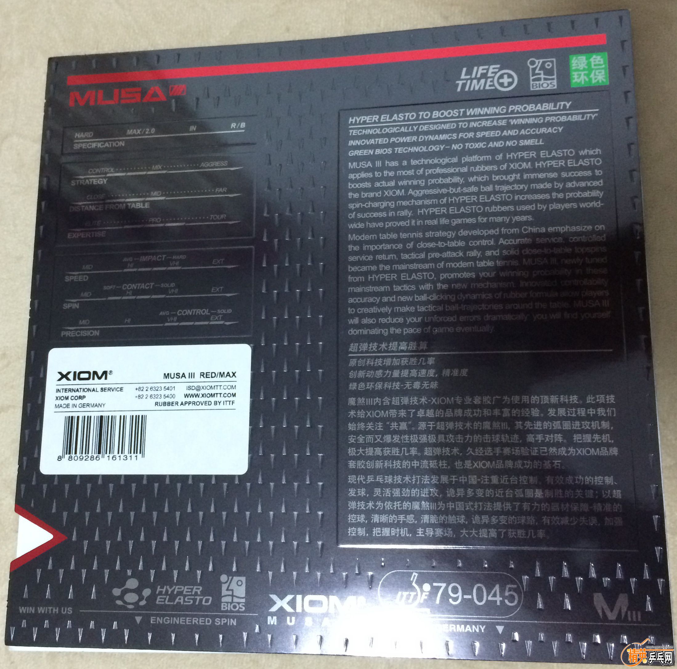 PK94E72A74-D542-4B6F-BD51-486F7678AADC_2345ͼ.JPG