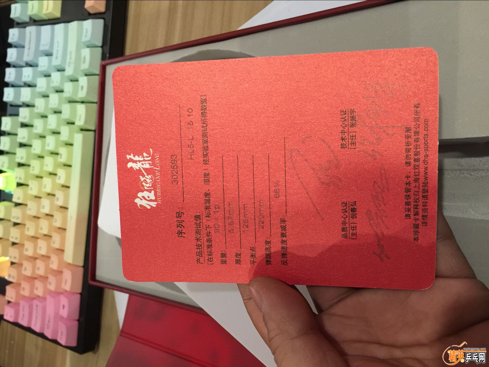 QQͼƬ20151220211703.jpg