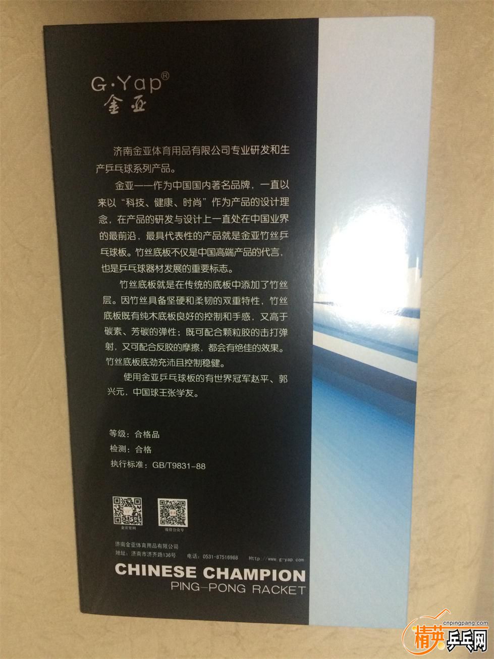 2454443A-B876-4C6C-A348-3309311266FF.JPG