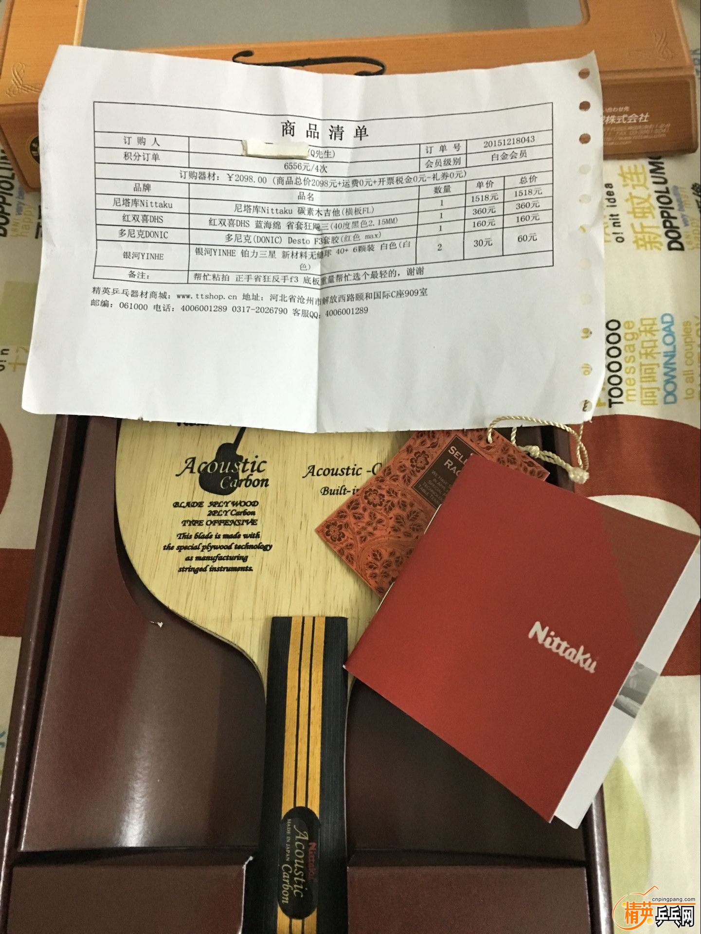 QQͼƬ20151224000244.jpg