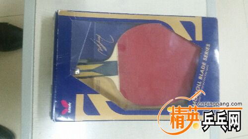20151222_191756.jpg