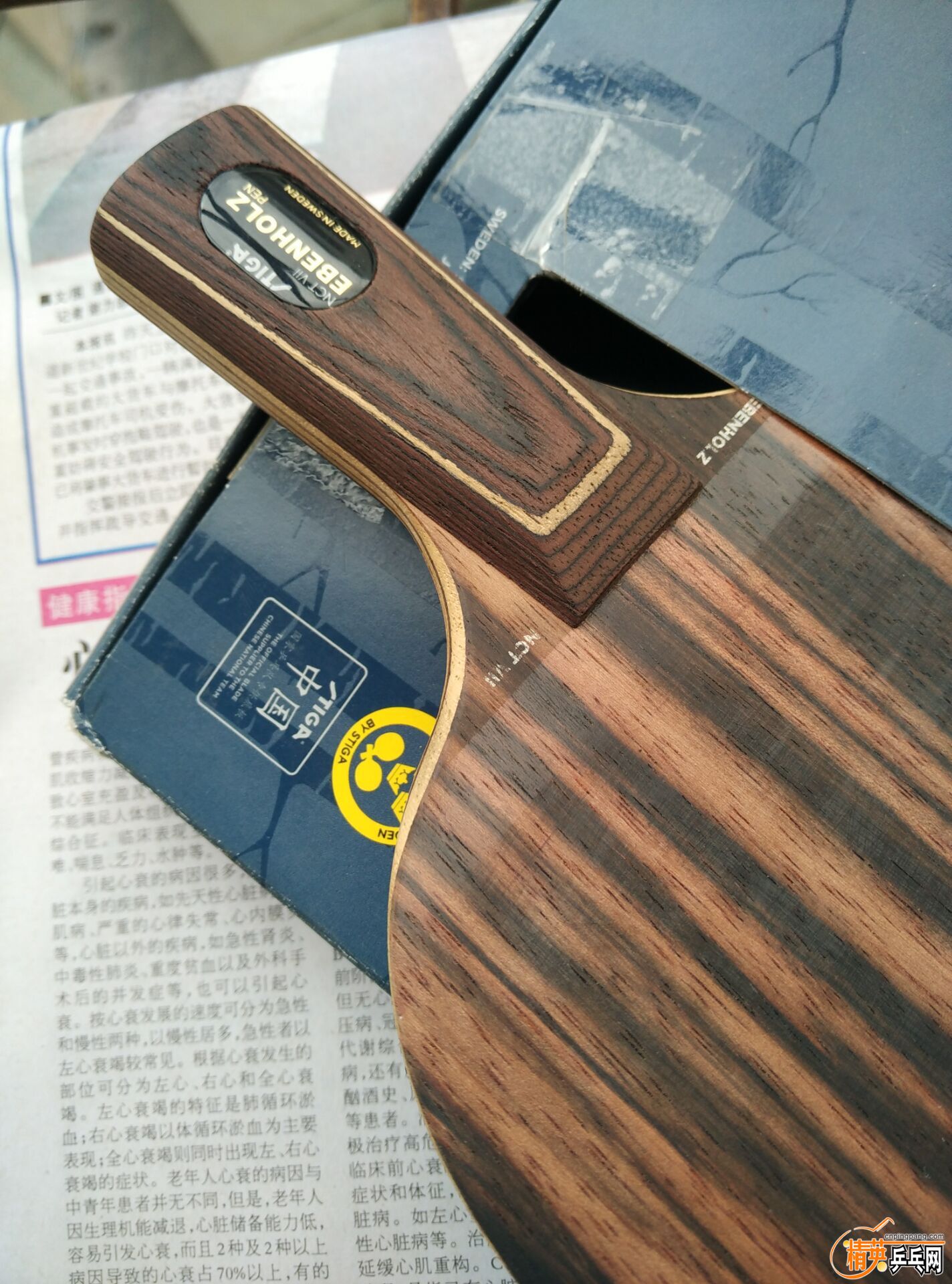 QQͼƬ20151227190843.jpg