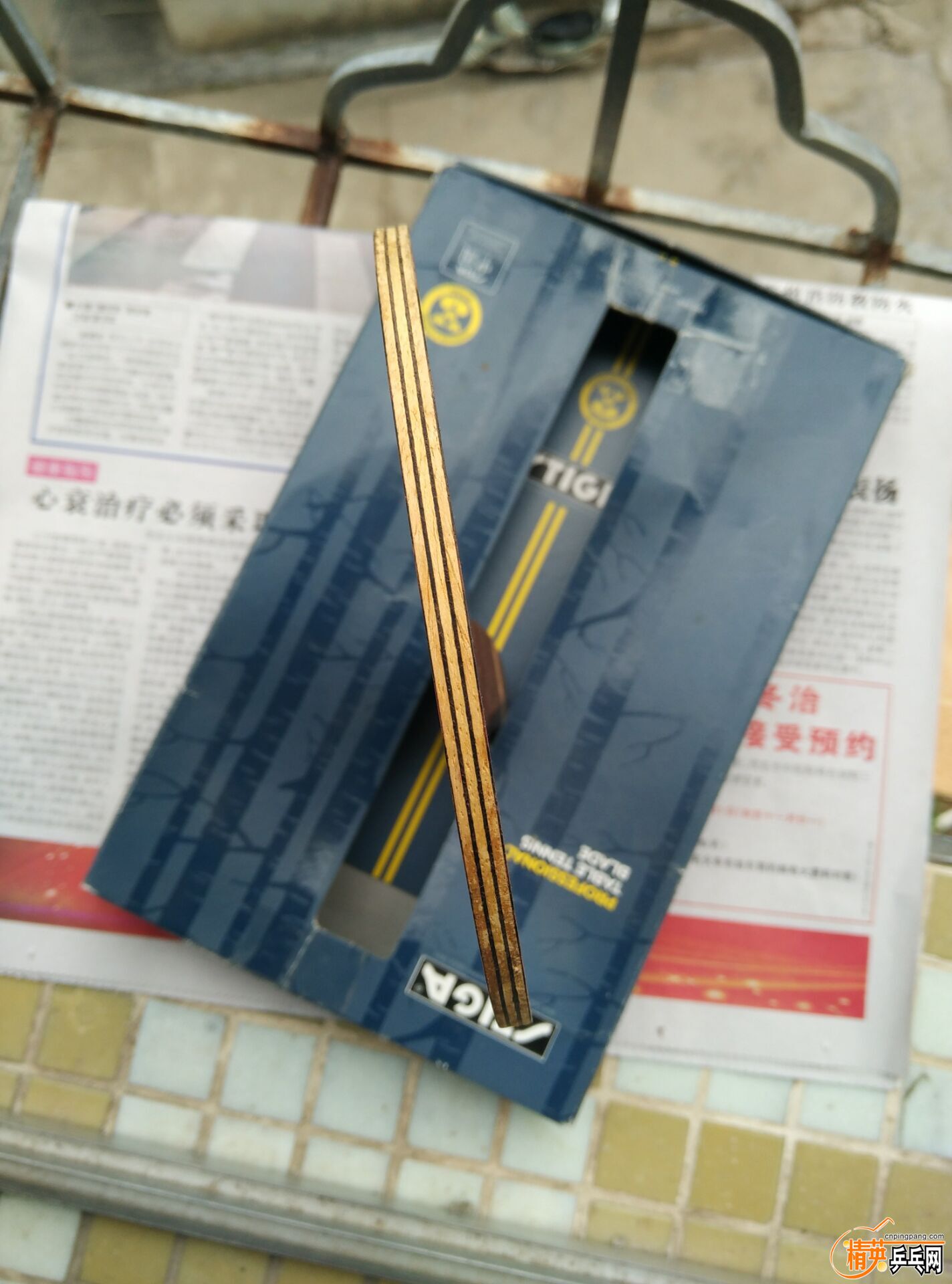 QQͼƬ20151227190803.jpg