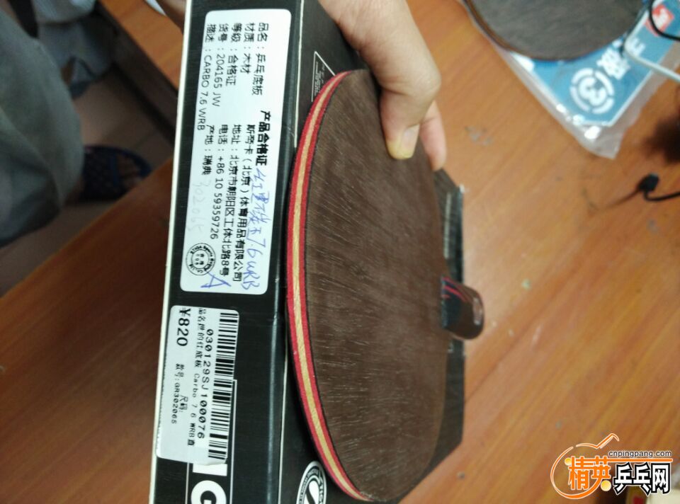 QQͼƬ20151207001239.jpg