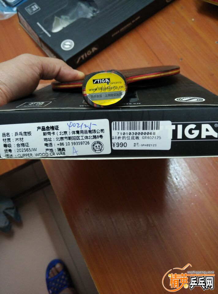 QQͼƬ20151024131501.jpg