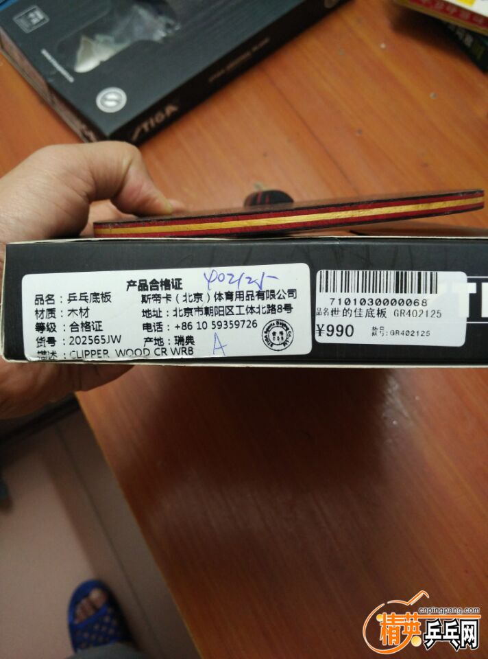 QQͼƬ20151024131457.jpg
