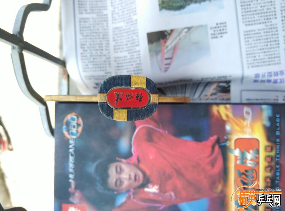 QQͼƬ20151024131630.jpg