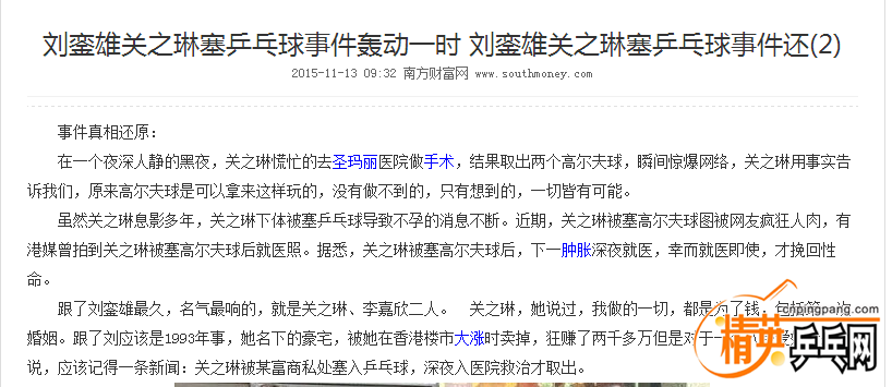 QQͼƬ20151228235910.png