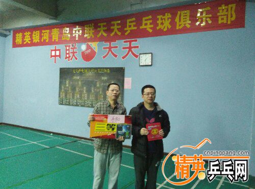 IMG_20151227_180915.jpg