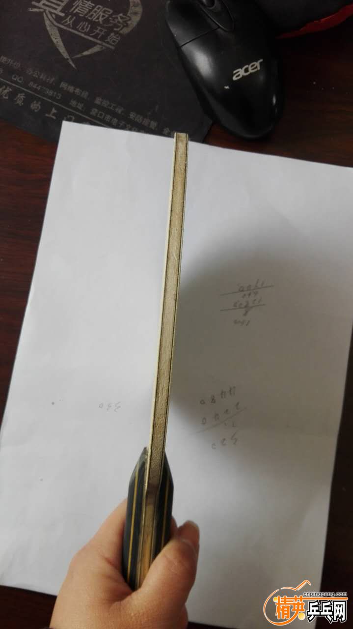 mmexport1451441075630.jpg