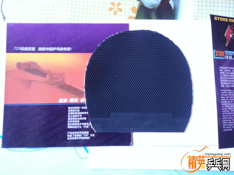 20160101_110245.jpg