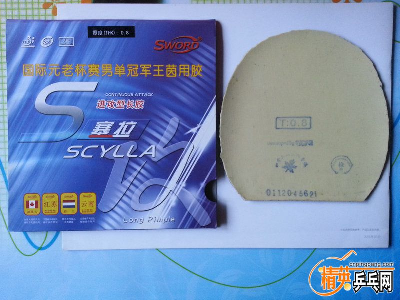 20160101_110436.jpg