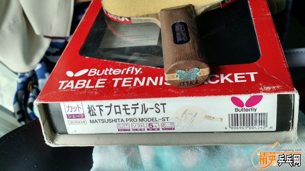 IMG_20151226_110446973_HDR.jpg