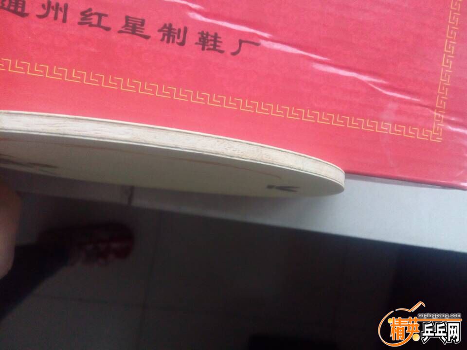 QQͼƬ20160107154426.jpg