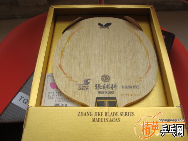 DSC04790.JPG