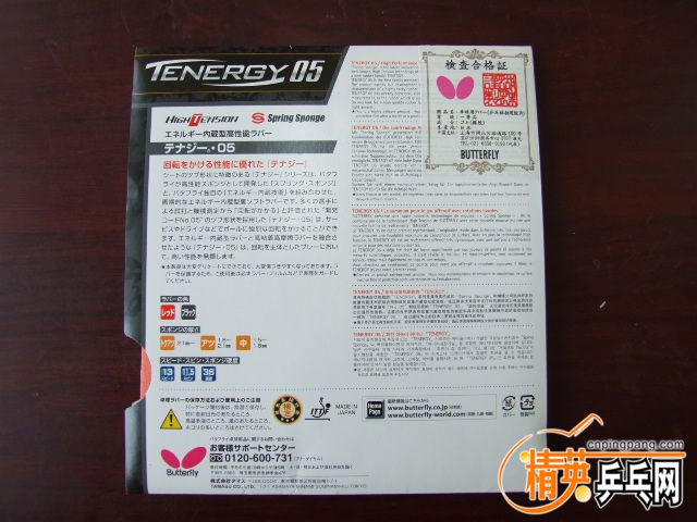 DSCF9045.JPG