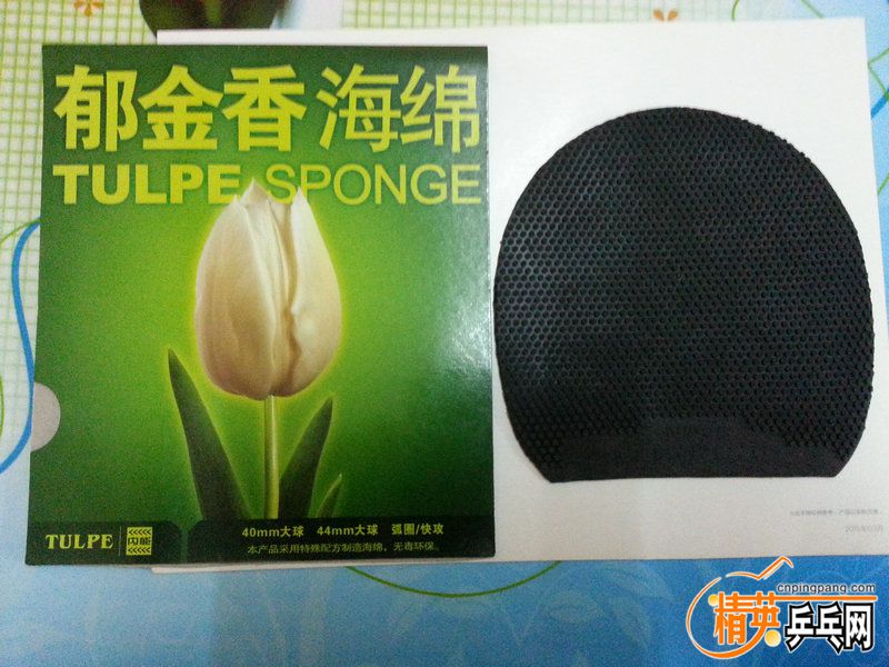 20160104_071443.jpg