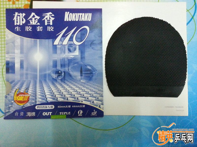 20160104_071640.jpg