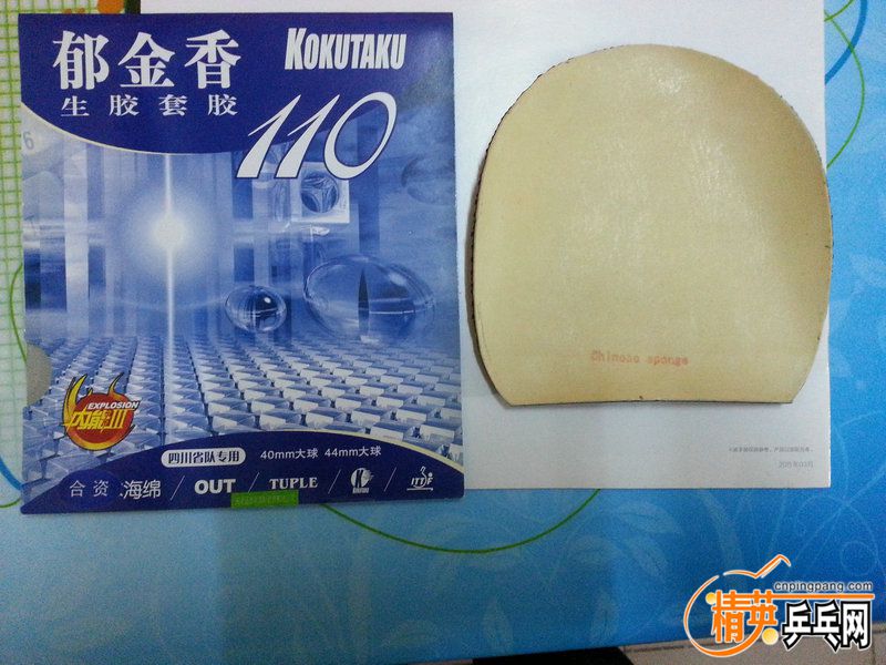 20160104_071650.jpg