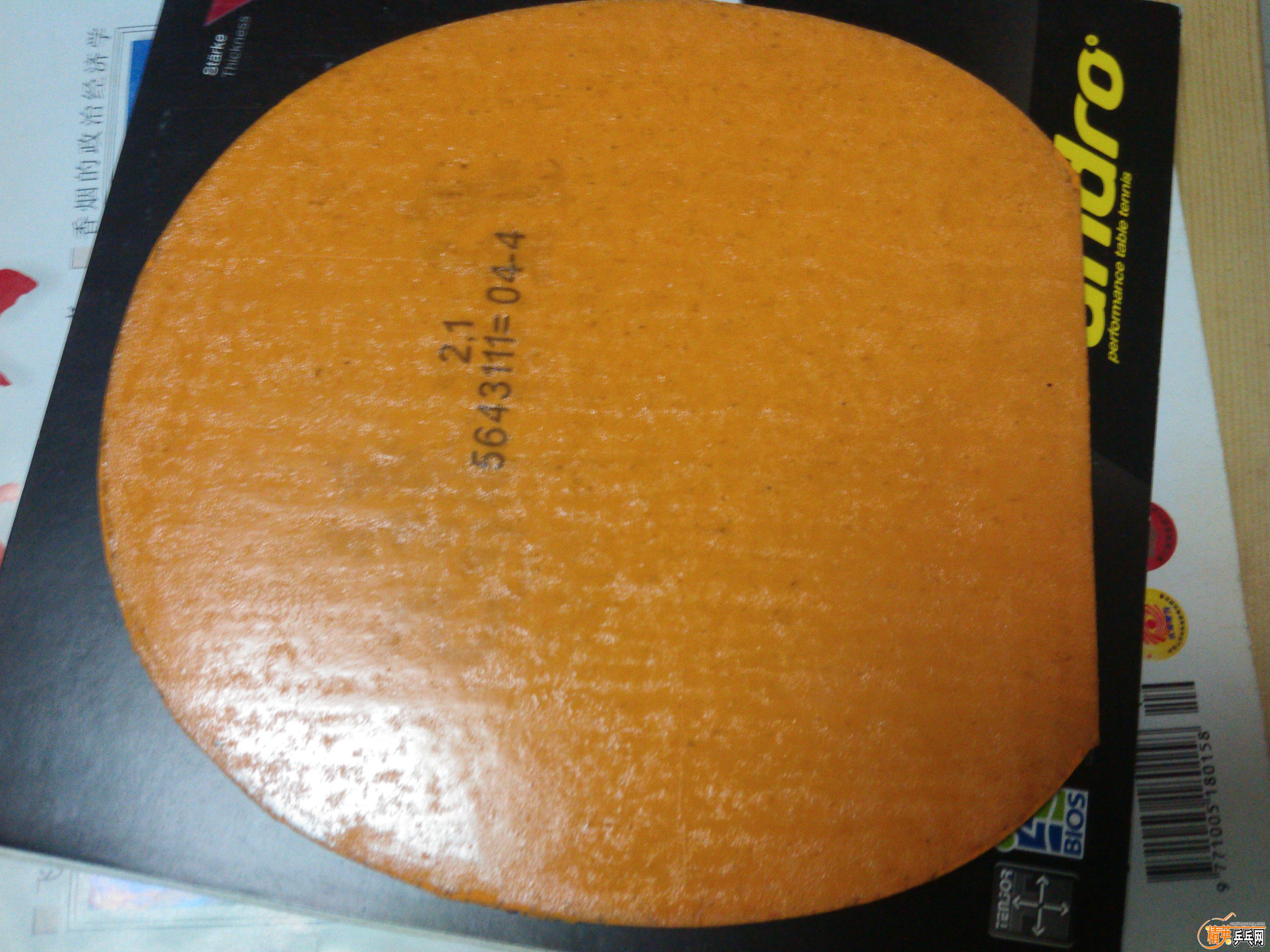 IMG20160111213635.jpg