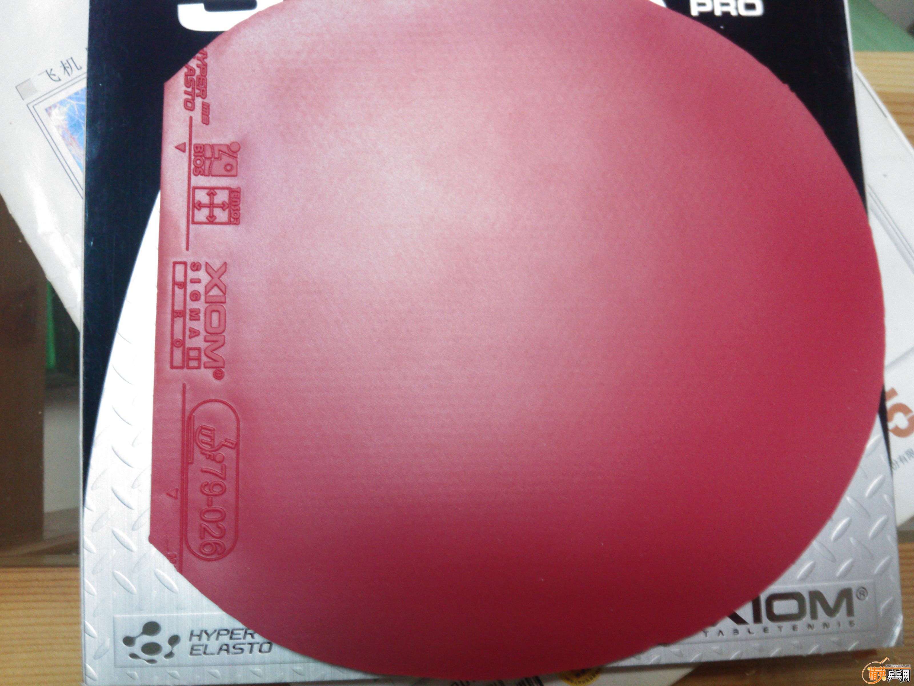 IMG20160111220446.jpg