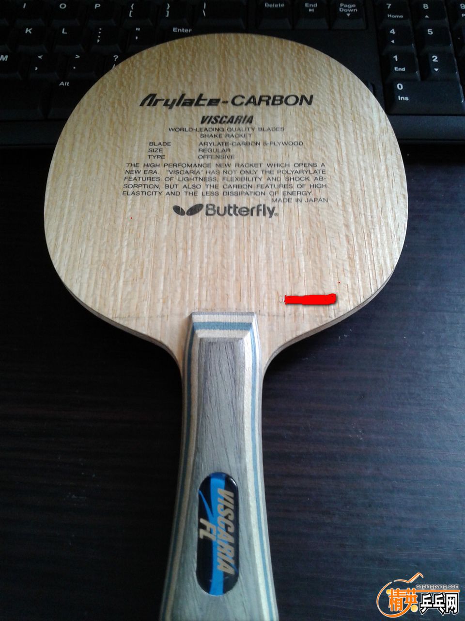 20150721_105108.jpg