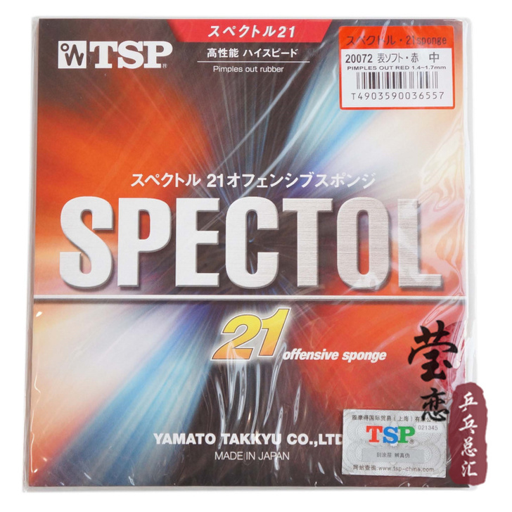 TSPSpectol 21T-20072׽  