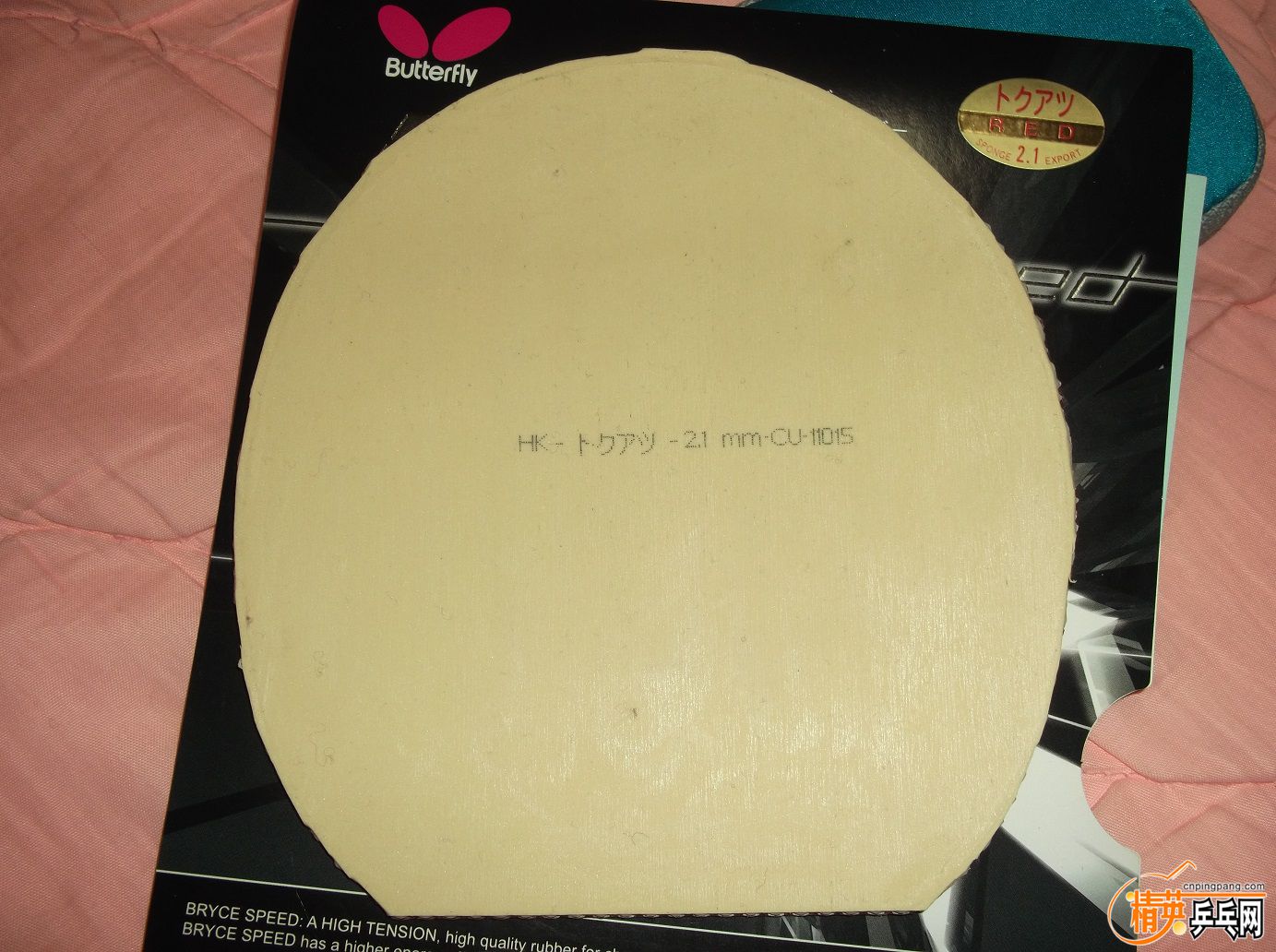 DSCF1477.JPG
