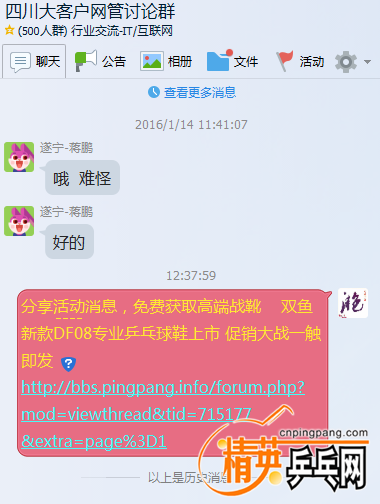 67.png