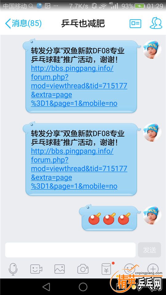77.jpg