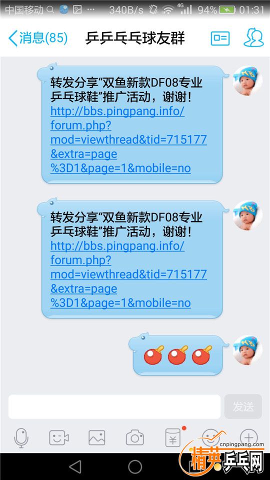81.jpg