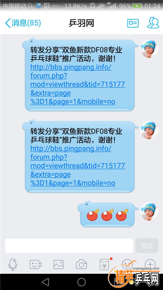 88.jpg