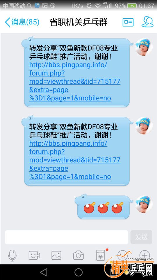 92.jpg