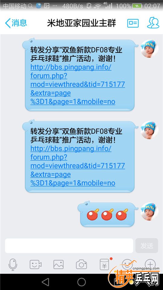 140.jpg